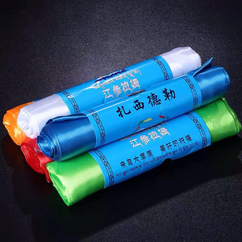 KHĂN KHATA 8 BÁT CÁT TƯỜNG 250x40cm 