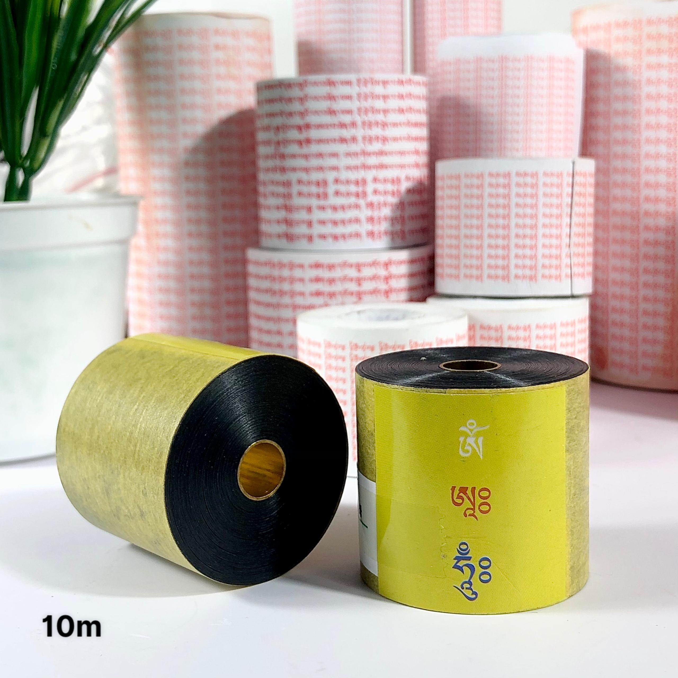 MICROFILM CÁC LOẠI THẦN CHÚ
