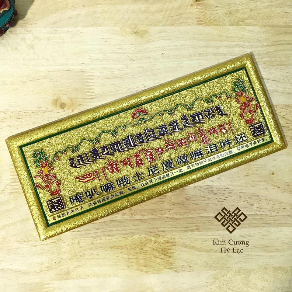 THẦN CHÚ GIẢI THOÁT