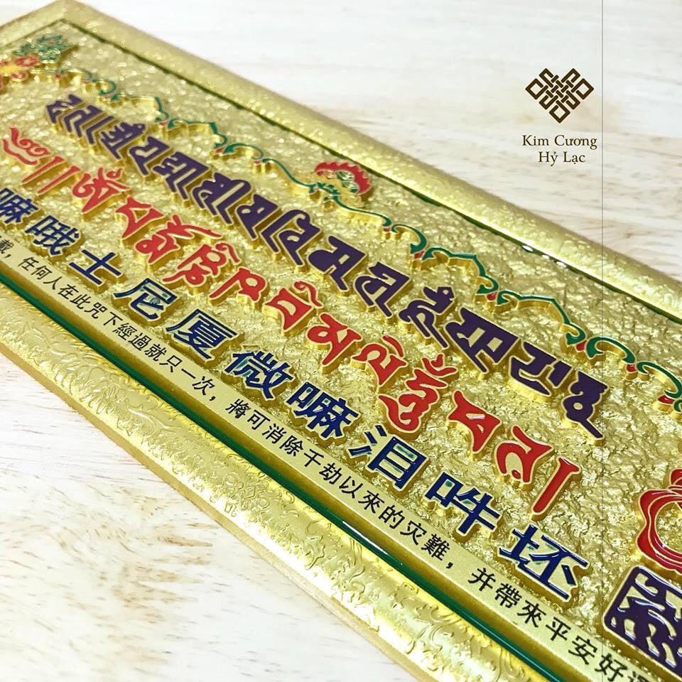 THẦN CHÚ GIẢI THOÁT