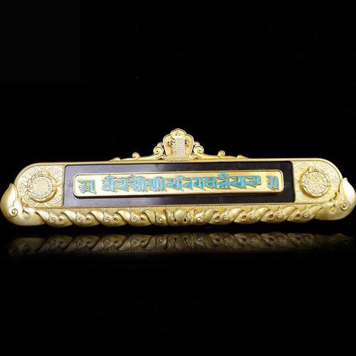THẦN CHÚ GIẢI THOÁT ĐỒNG