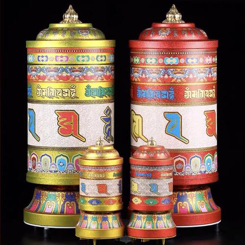 KINH LUÂN ĐIỆN XOAY KHÔNG NHẠC