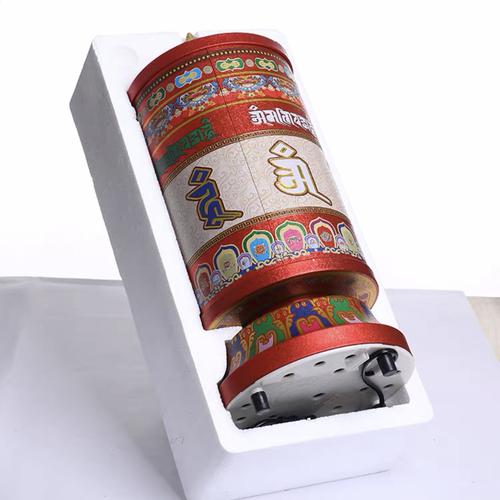 KINH LUÂN ĐIỆN XOAY KHÔNG NHẠC