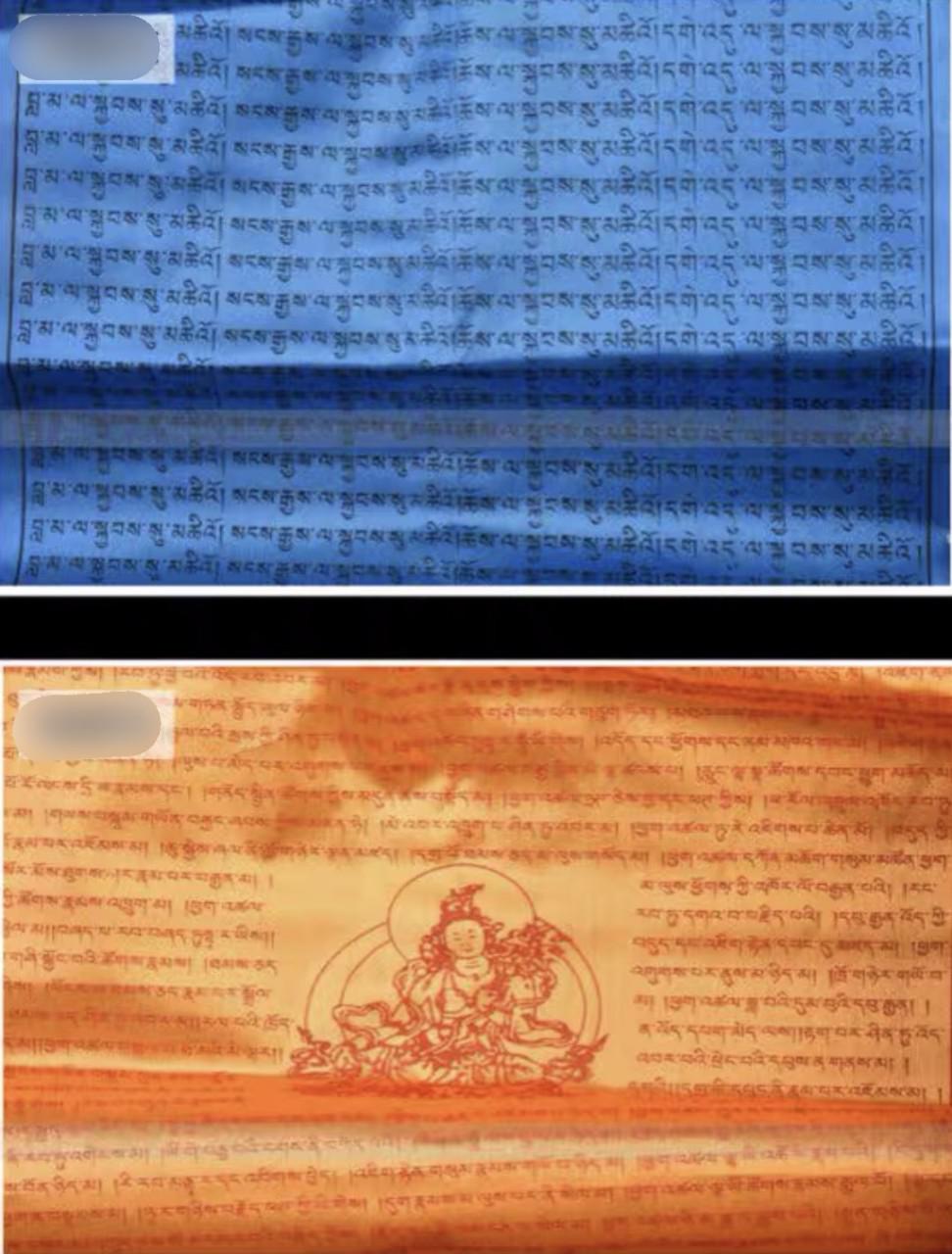 CỜ LUNGTA