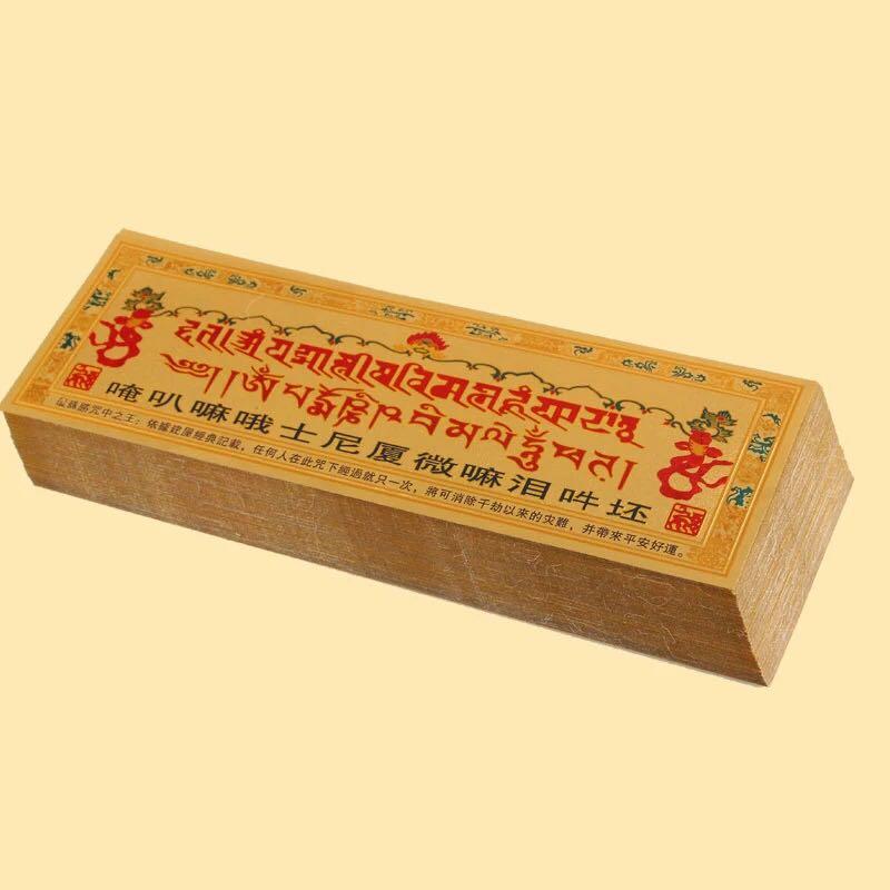 THẦN CHÚ GIẢI THOÁT DECAL DÁN