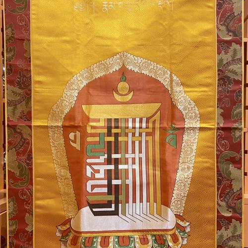 RÈM CỬA KALACHAKRA NỀN VÀNG