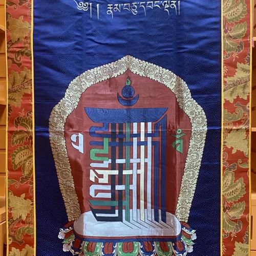 RÈM CỬA KALACHAKRA NỀN XANH