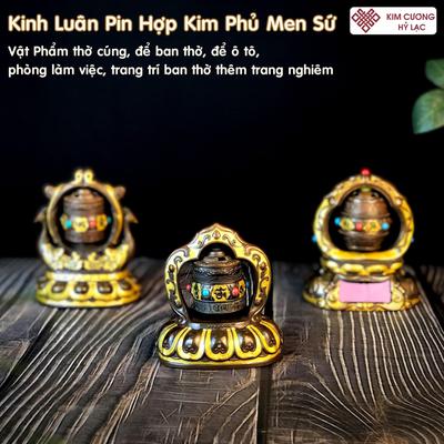 KINH LUÂN PIN VÔ LƯỢNG CÔNG ĐỨC (không nhạc)