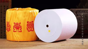 KINH LUÂN PHÚC THUẬN BẢO